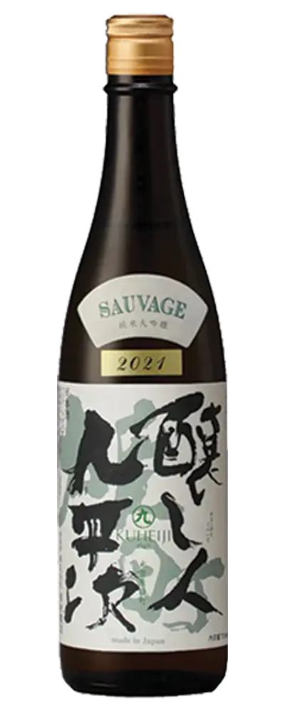 Kuheiji Sauvage 2021